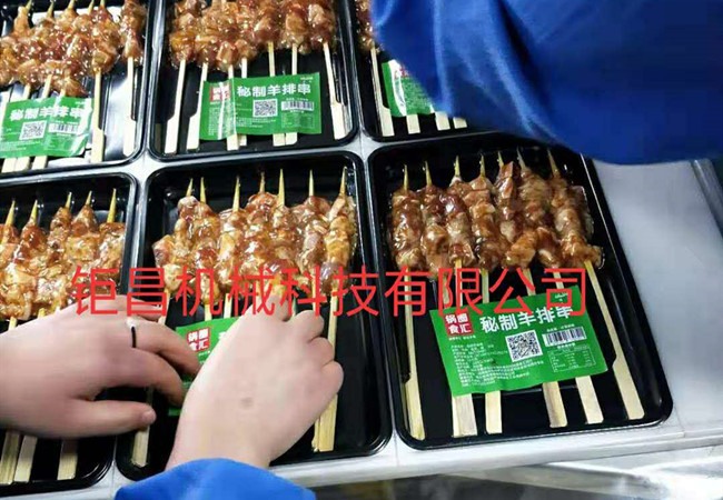 贴体真空包装机使用现场
