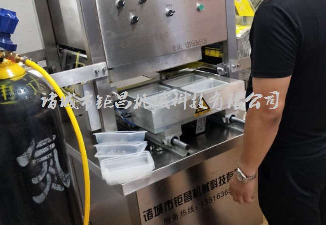 青岛鸭货熟食盒式包装机